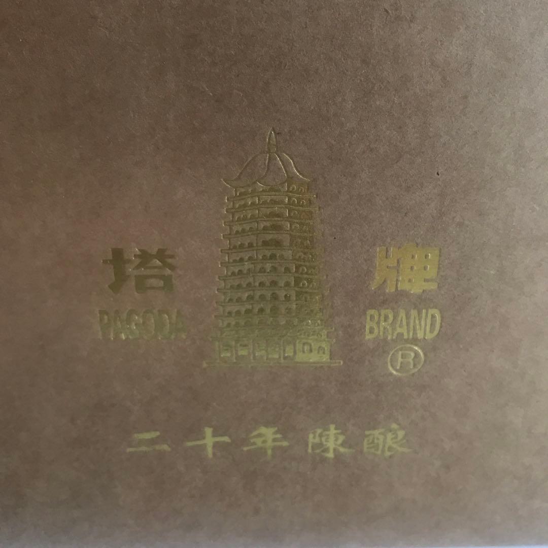 逸品 二十年陳花雕酒 塔牌 中国名酒 300ml 2本セット 紹興酒