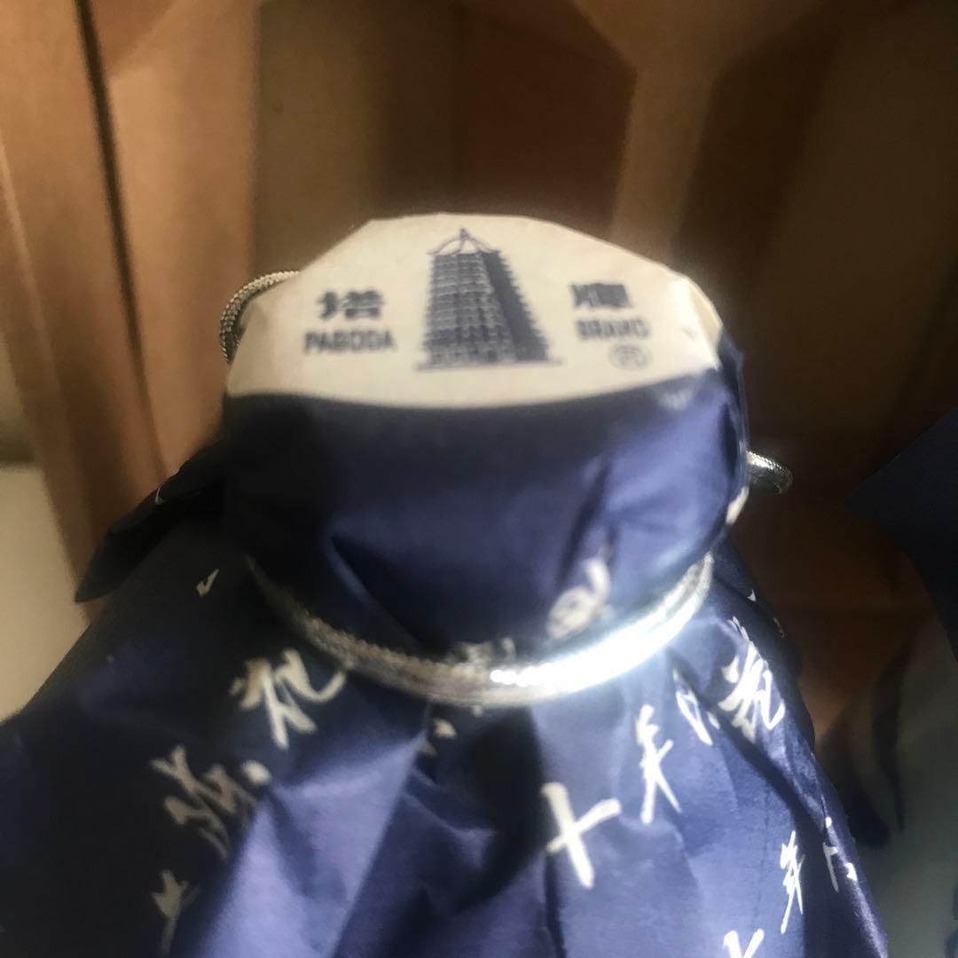 逸品 二十年陳花雕酒 塔牌 中国名酒 300ml 2本セット 紹興酒