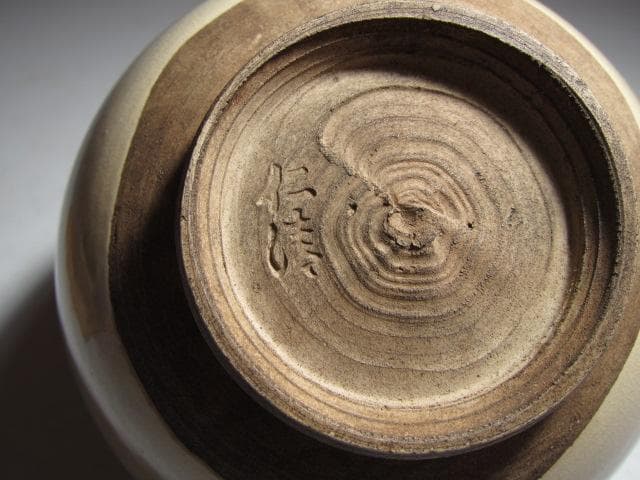 色絵武蔵野図茶碗 文化遺産オンライン 野々村仁清 白釉茶碗 淡々斎花押