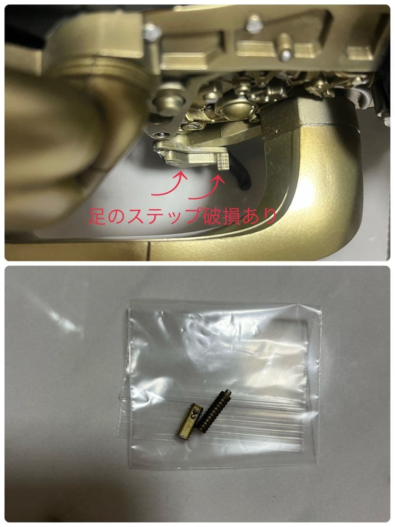 プレイアーツ改 クラウド・ストライフ&フェンリル　フィギュア