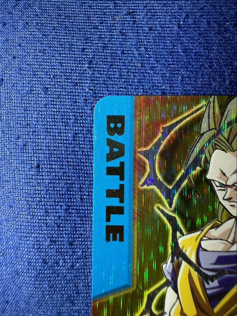 ドラゴンボール　データカードダス　爆レア　孫悟空　超サイヤ人3