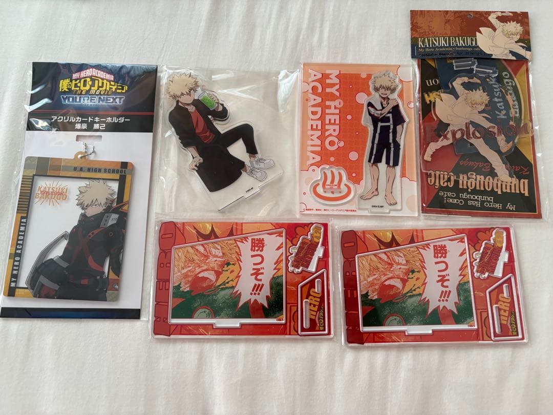 ヒロアカ 爆豪勝己 まとめ売り