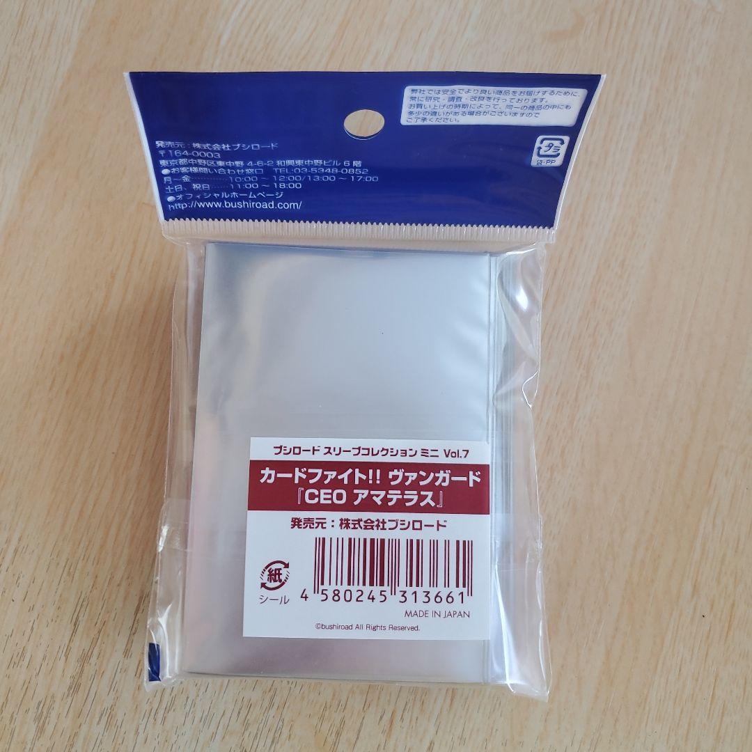 ヴァンガード トライアルデッキ 桜花の姫巫女 黄金の機兵 戸倉ミサキ