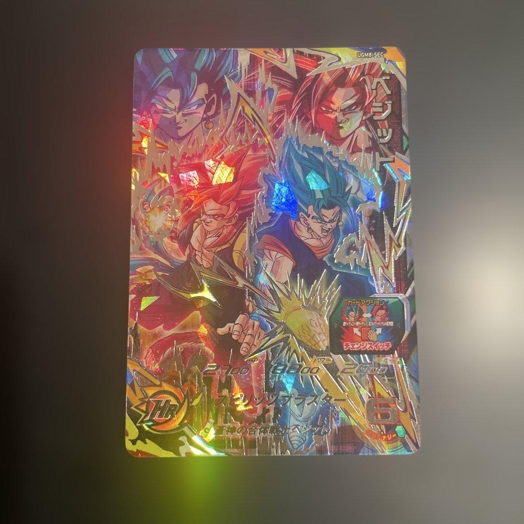 UGM8-SEC ベジット↔︎ゴジータ ドラゴンボールヒーローズ ugm8-sec