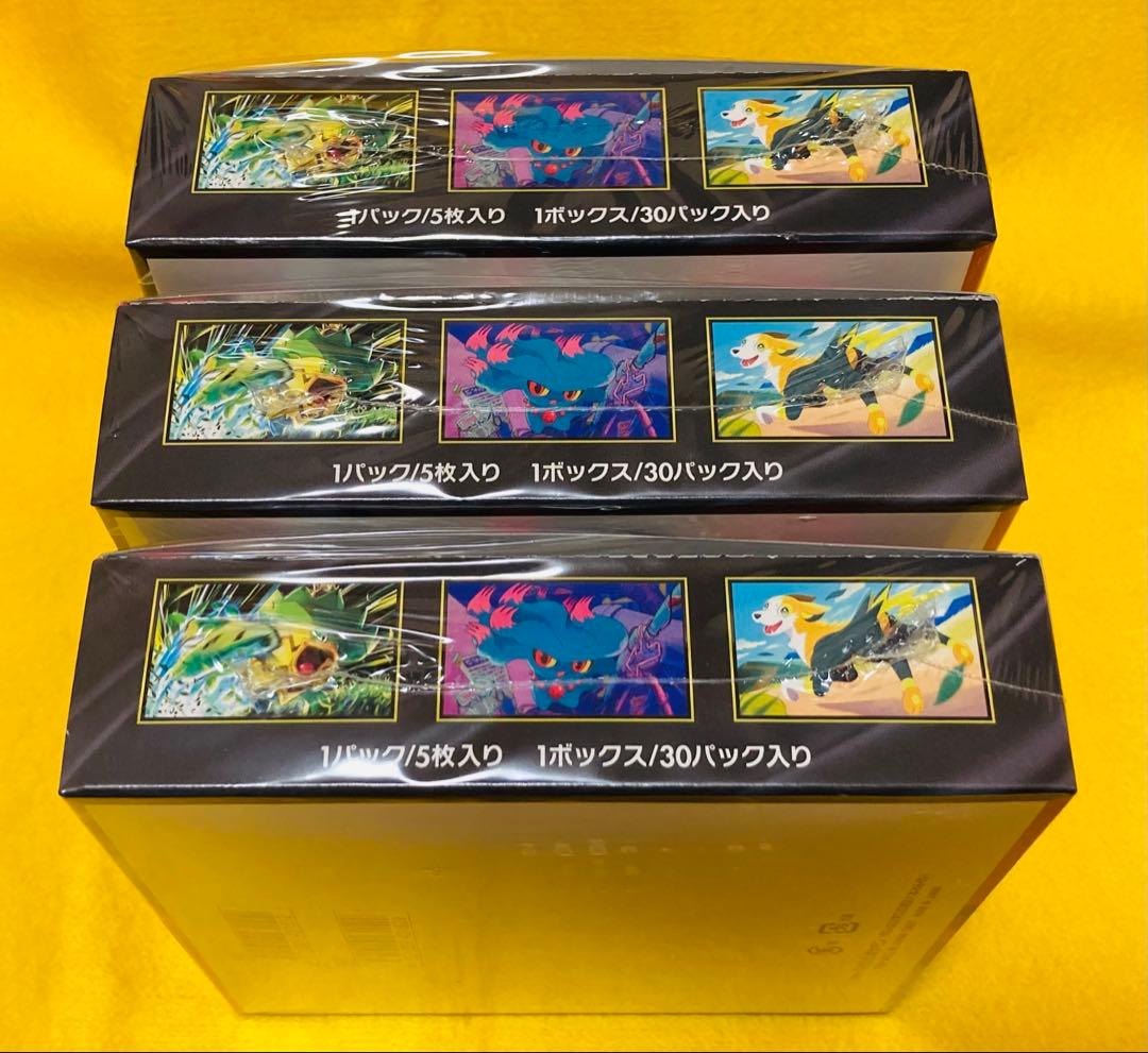 ポケモンカードゲーム インフェルノX 3BOX シュリンク付