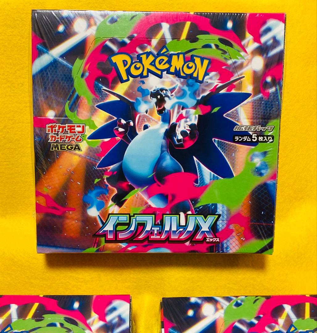 ポケモンカードゲーム インフェルノX 3BOX シュリンク付
