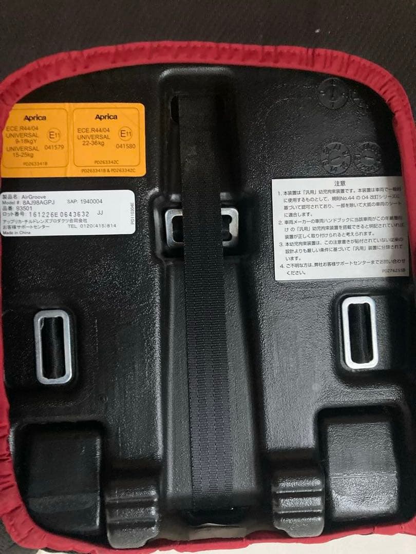 aprica アップリカ エアグルーヴ　ジュニアシート 2台セット