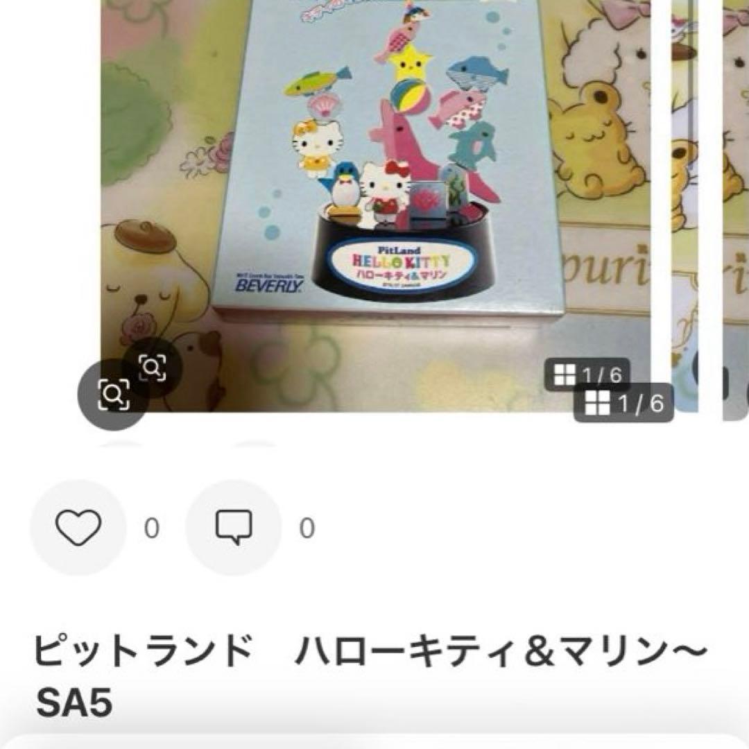 サンリオ　ハローキティ　レア品セット〜SA5