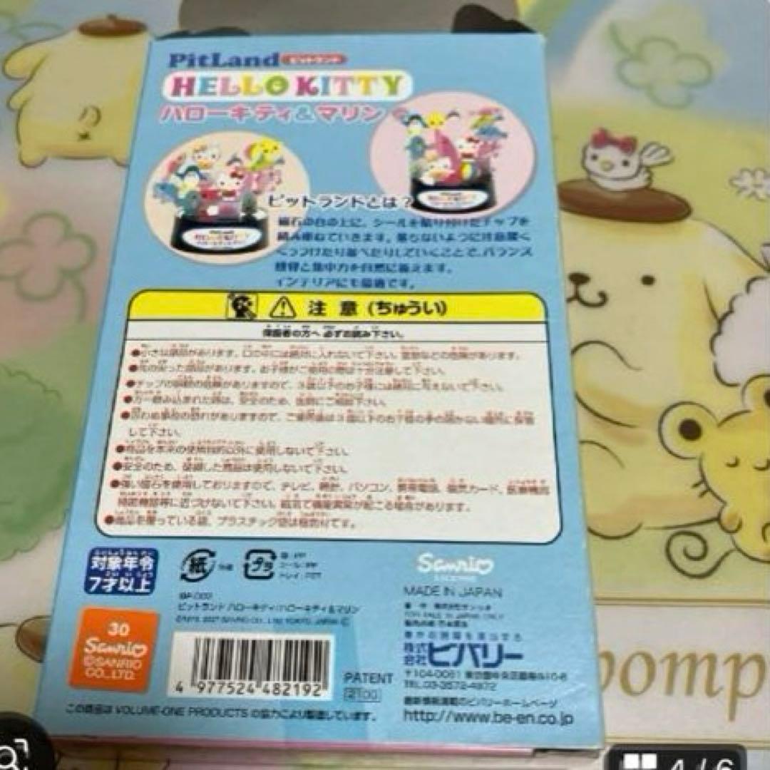 サンリオ　ハローキティ　レア品セット〜SA5