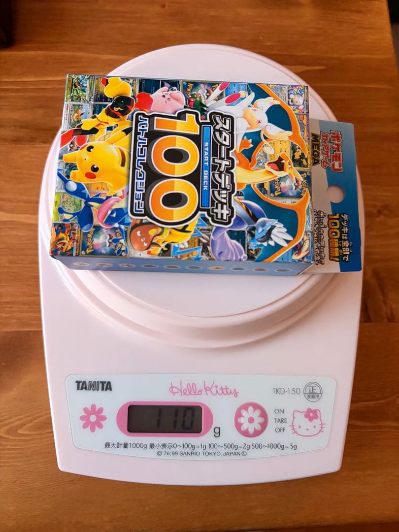 ポケモンカードゲーム スタートデッキ 100