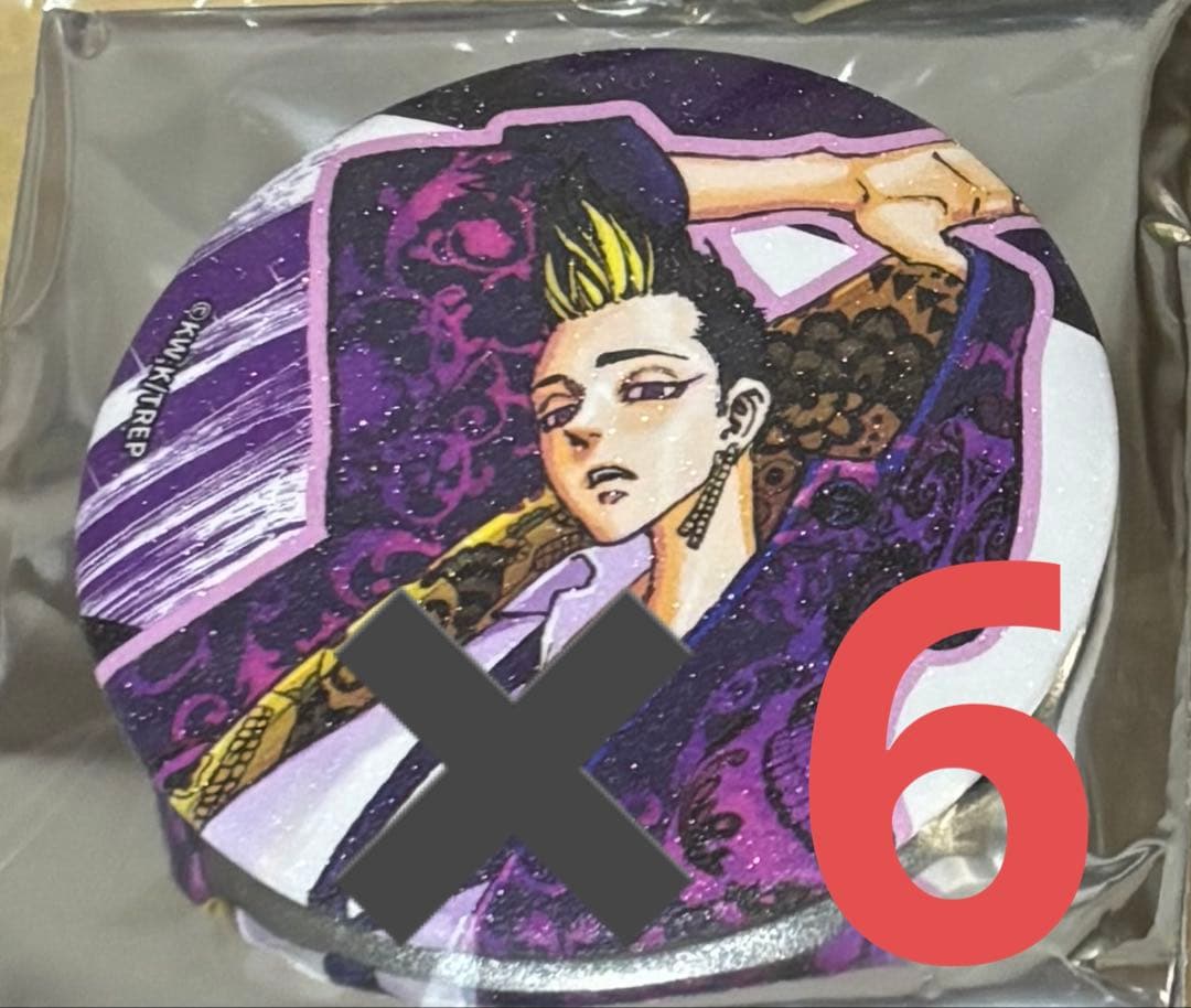 台湾限定 高雄開催 東京リベンジャーズ 東リべ展 限定缶バッジ 半間修