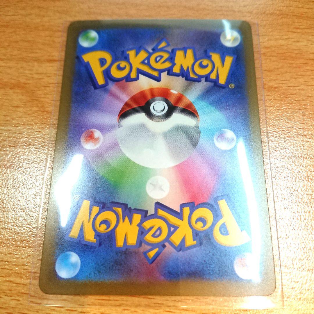 カイ ポケモンカード pokemon