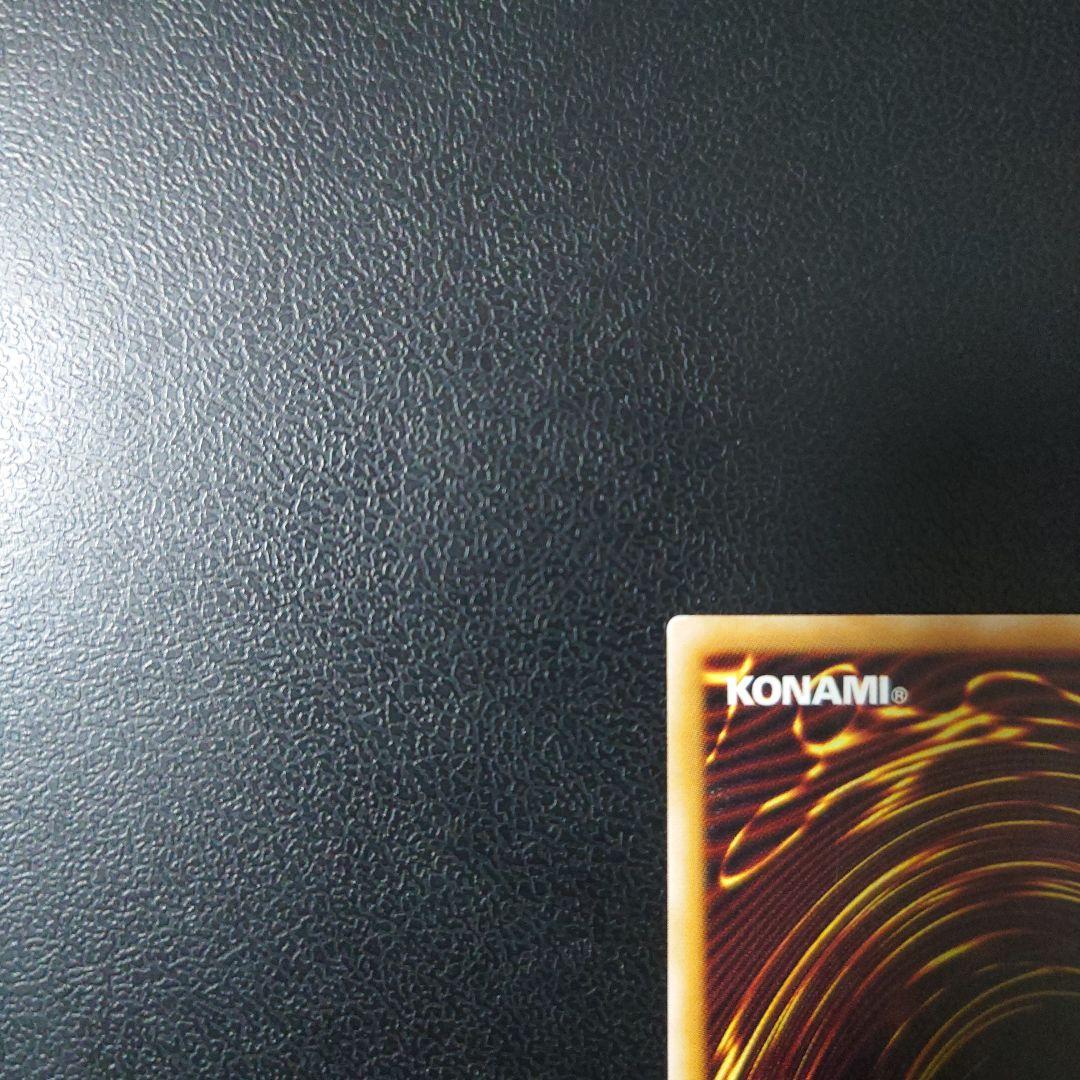 【美品】遊戯王「サウザンド・アイズ・サクリファイス」レリーフ