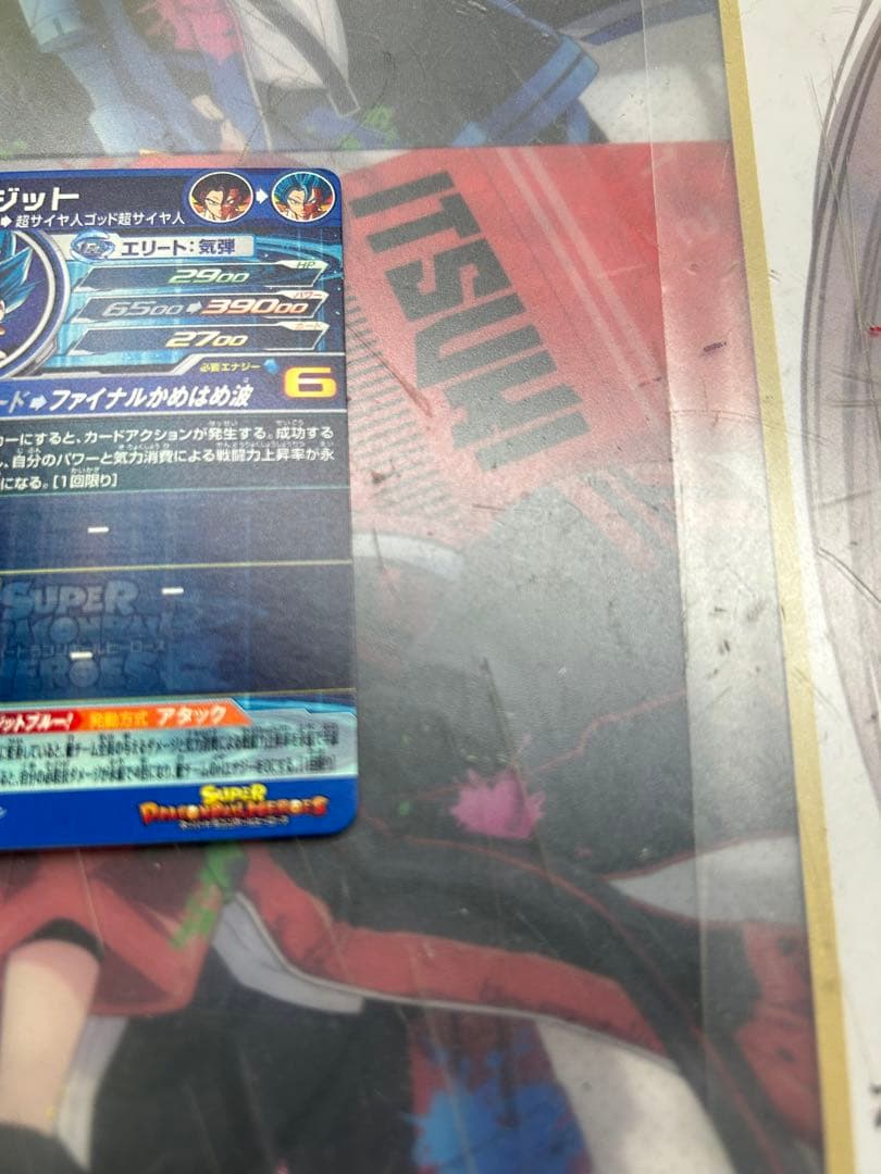 スーパードラゴンボールヒーローズ　ugm4-sec lc