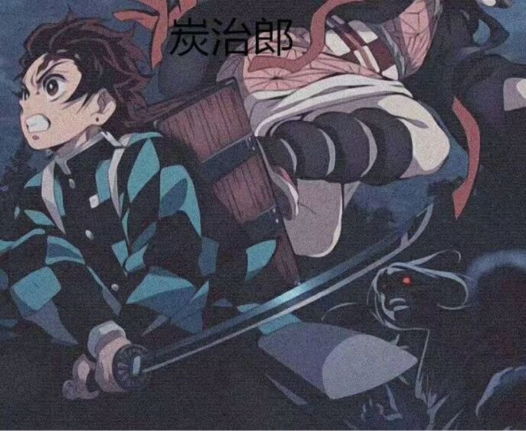 竈門炭治郎 刀装具 模擬刀 日本刀 模造刀 武具 舞踊刀 鬼滅の刃