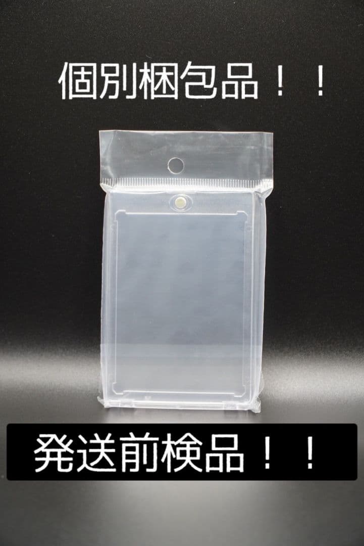 【最安値】UVカット仕様 マグネットローダー 100個セット 高品質 35PT