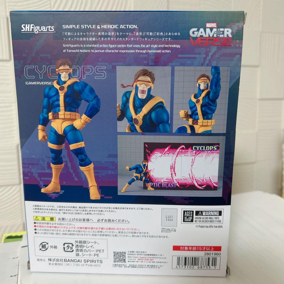 S.H.Figuarts サイクロップス