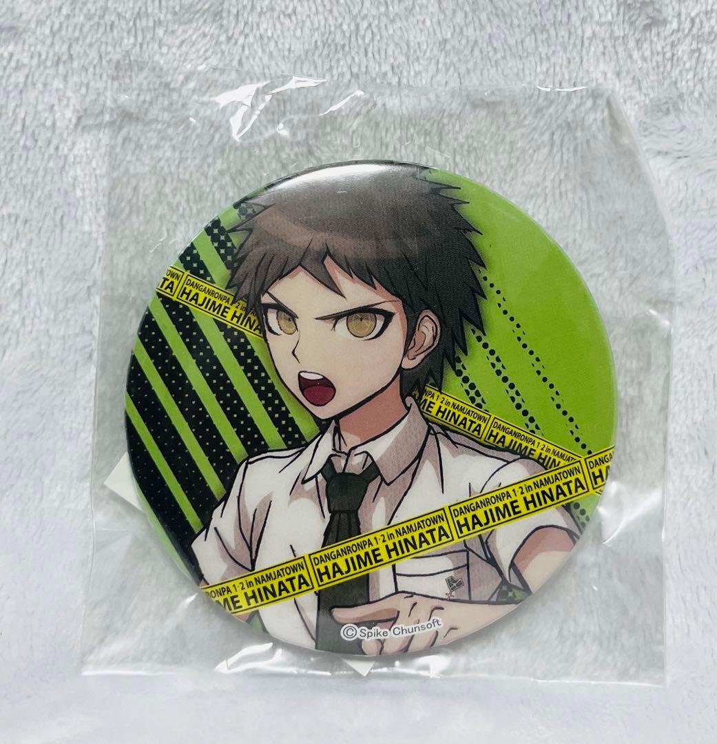 ダンガンロンパ2 日向創 ナンジャタウン 缶バッジ 新品未開封 - メルカリ