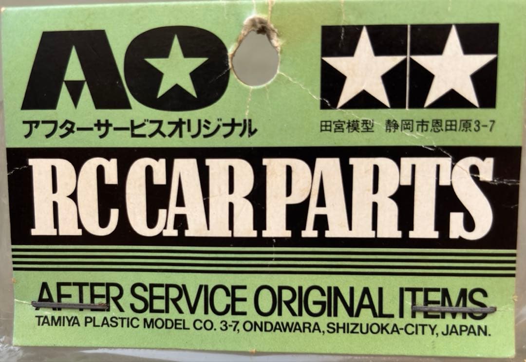 Tamiya ラジコン　Ferrari　F40 ボディ