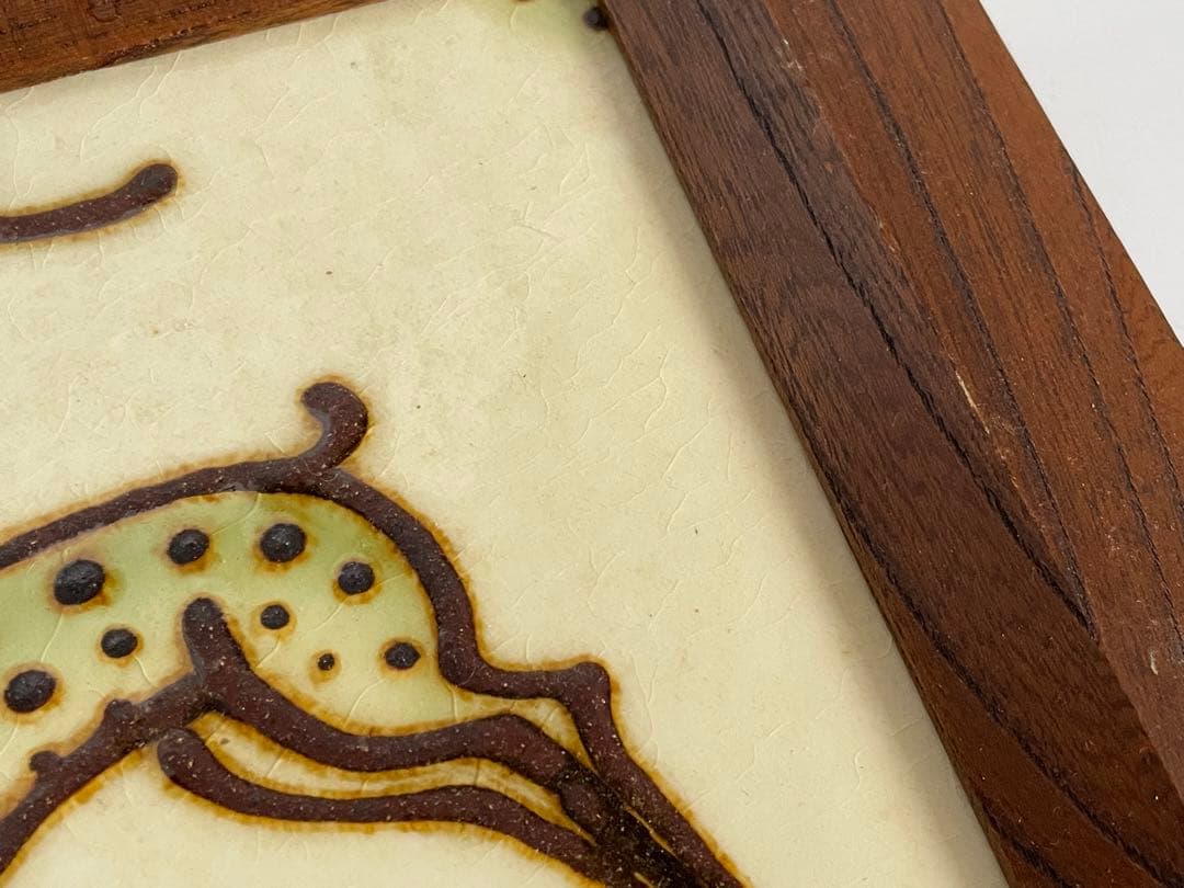 陶芸家 船木研児 船木研兒 舩木 陶板 陶額 鹿 シカ 民藝 民芸 - メルカリ