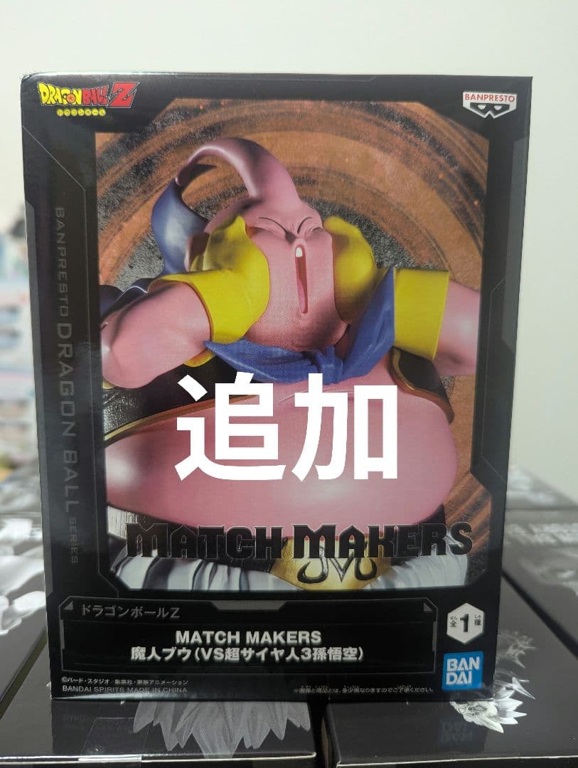 ドラゴンボールフィギュア　56体まとめ売り