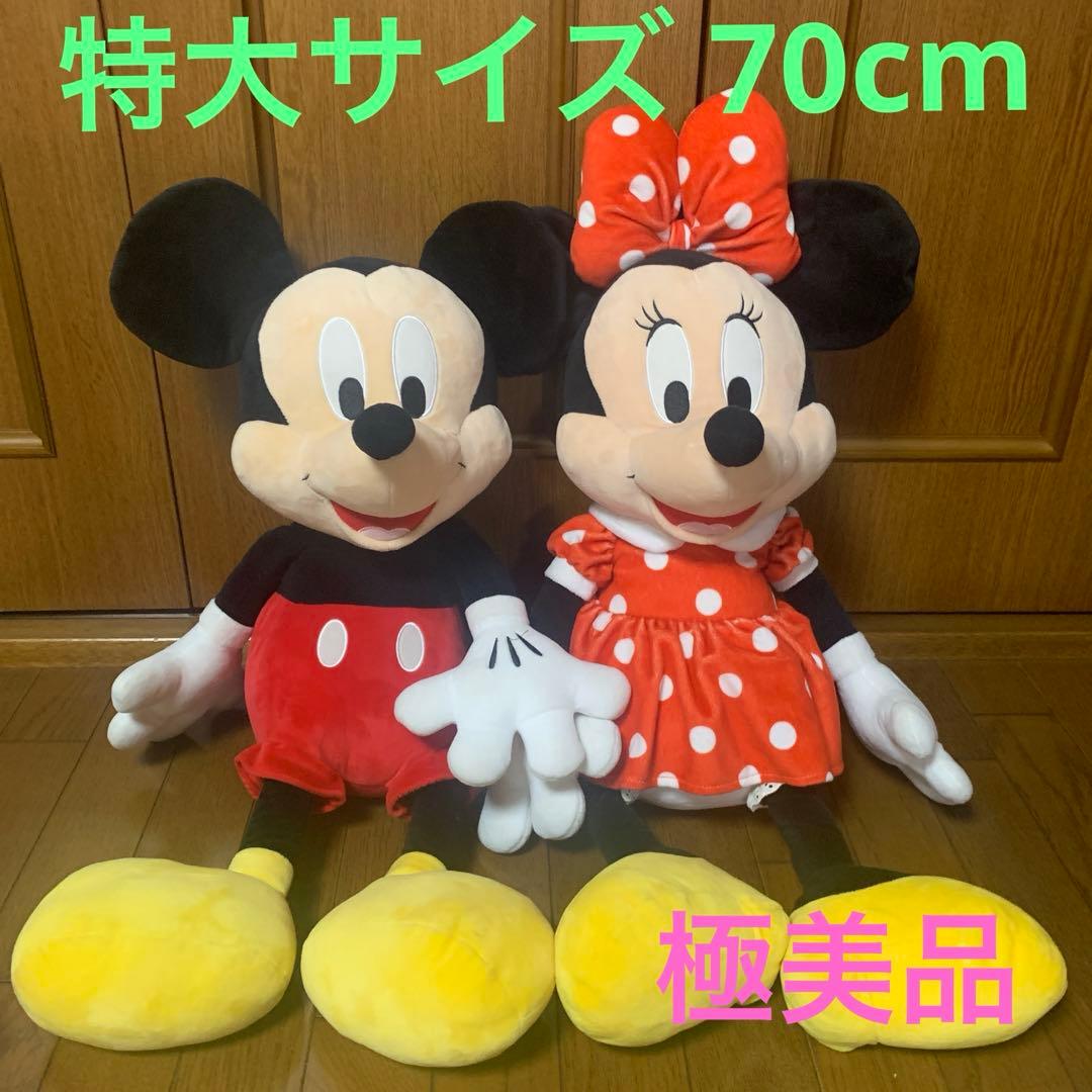 ぬいぐるみ特大 ミッキー&ミニー2体セット