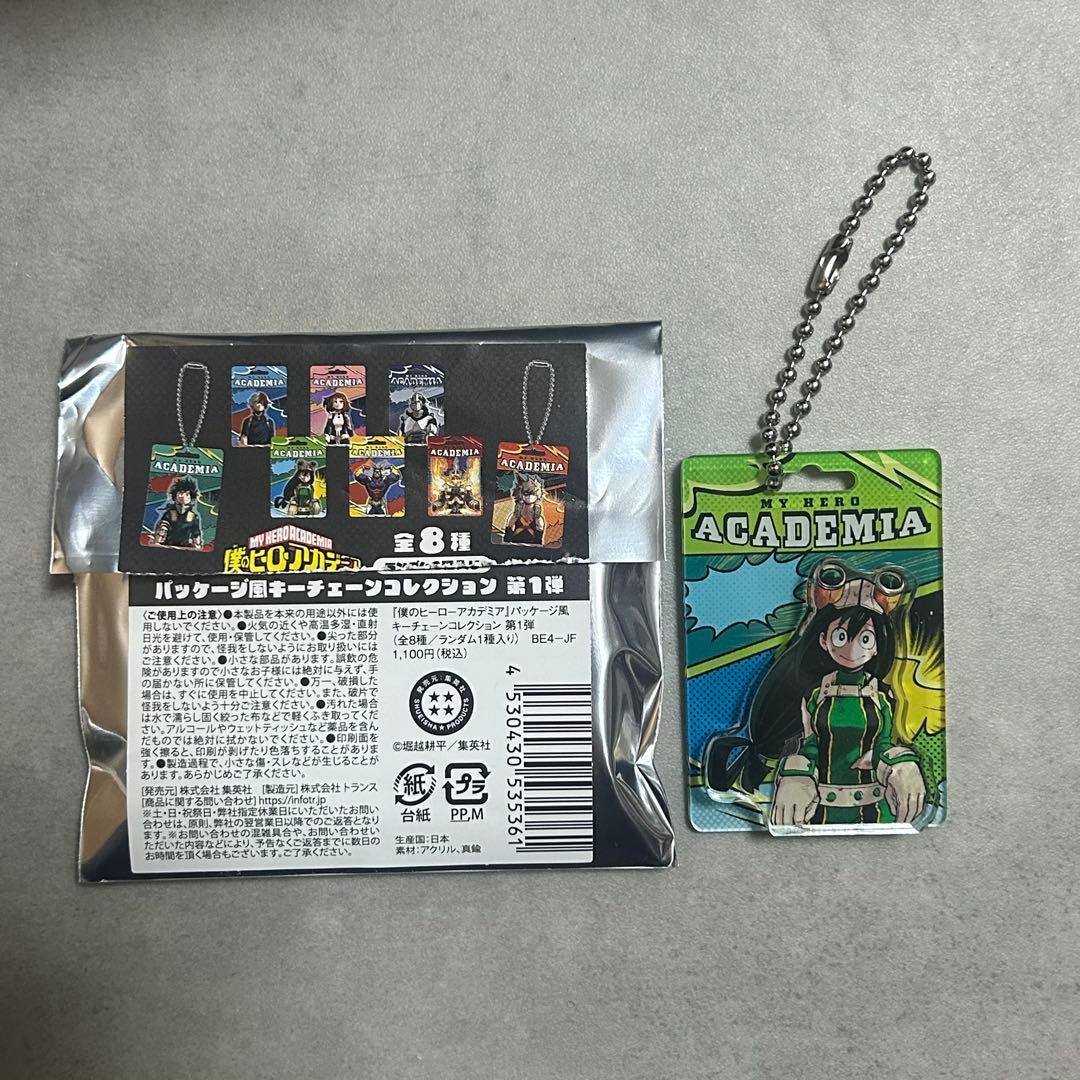 ヒロアカ 僕のヒーローアカデミア パッケージ風キーチェーン