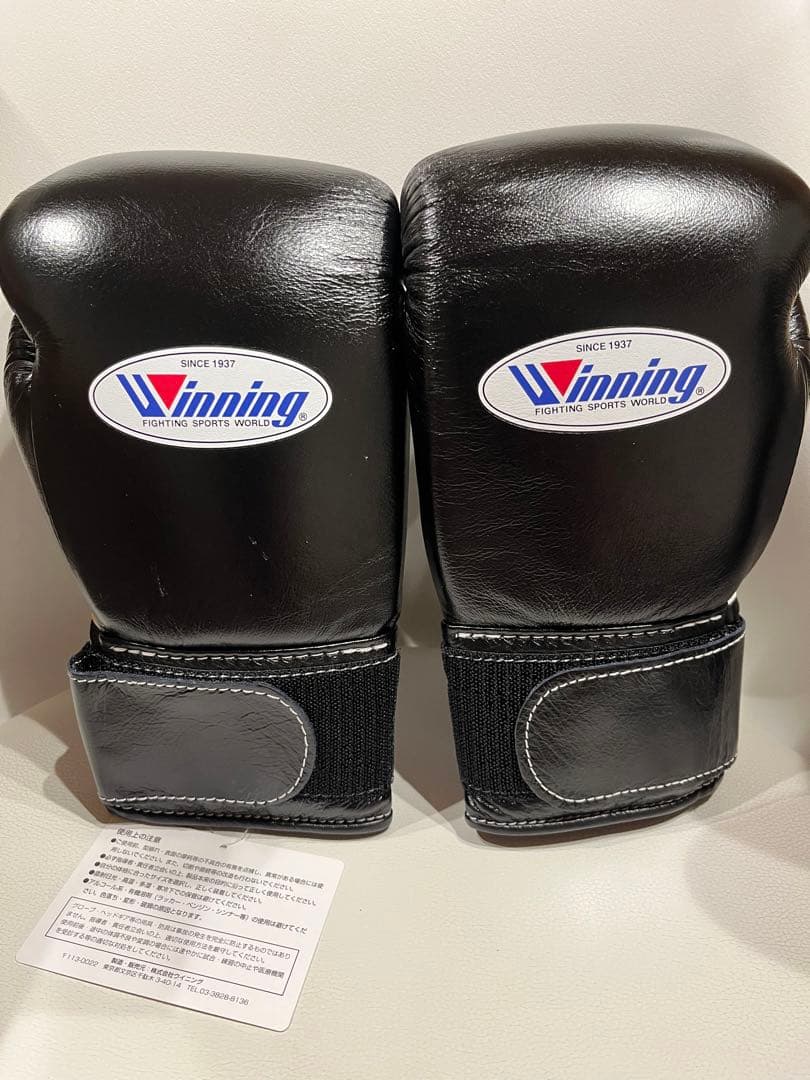 ウイニング プロ試合用ボクシンググローブ8オンスブラック