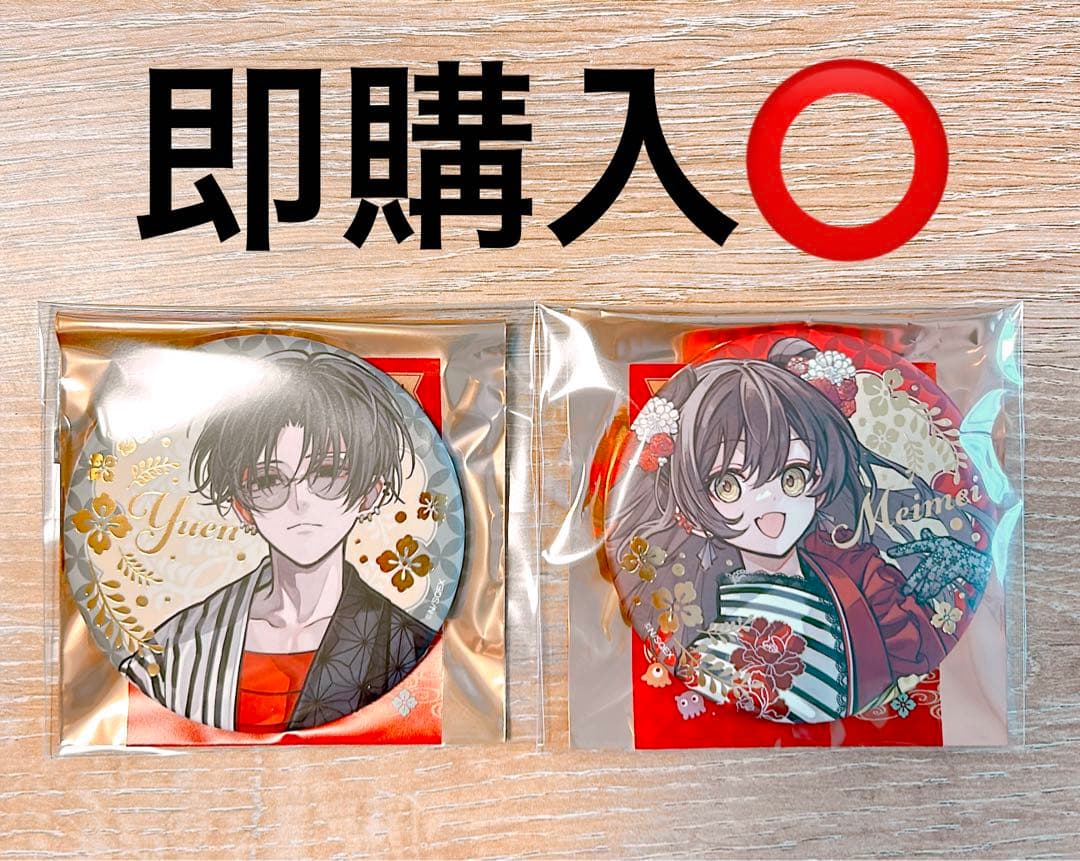 東京エイリアンズ 憂炎 明明 推し旅 京都 ビッグ箔押し缶バッジ - メルカリ