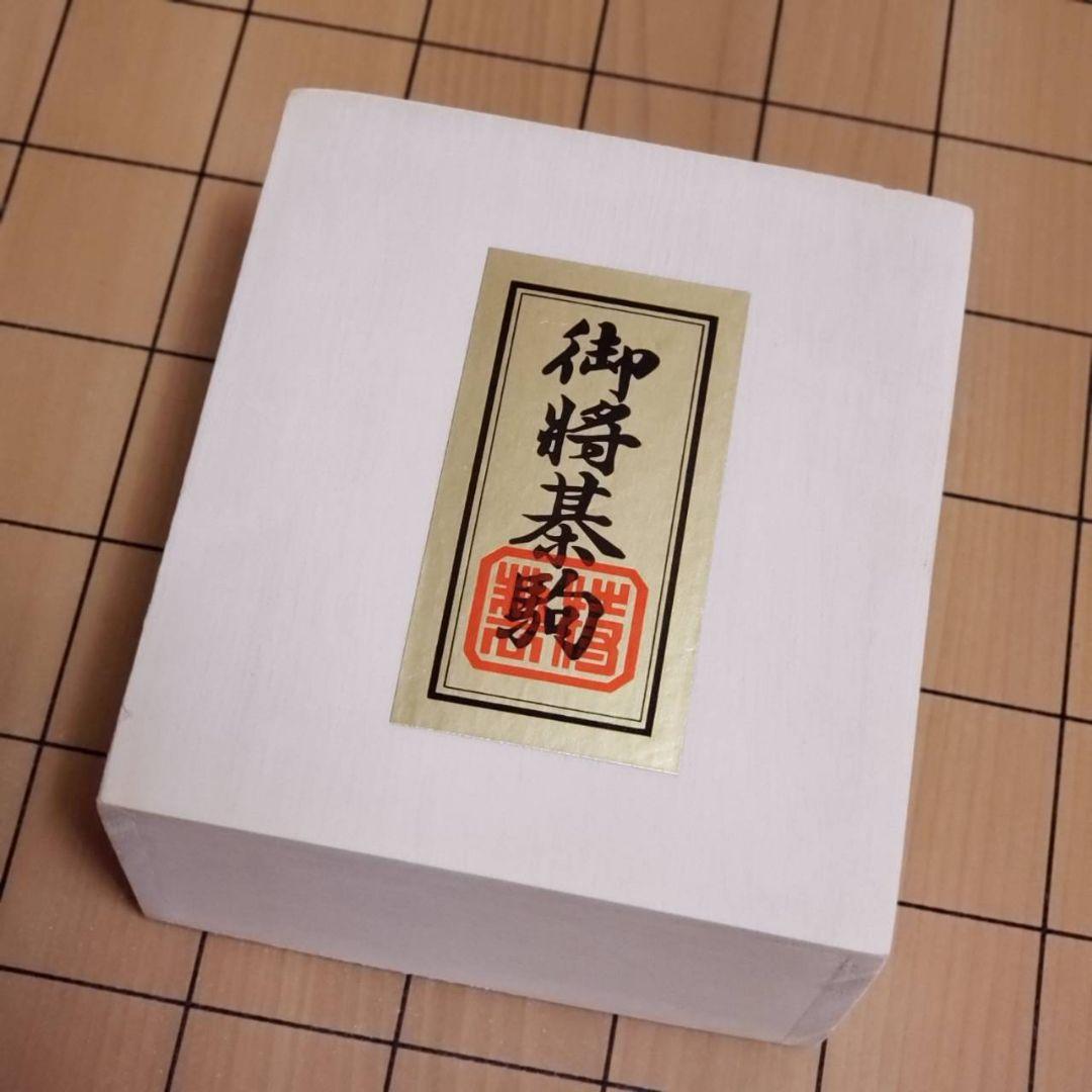 高級将棋盤 ６寸 桂 デラックスセット 新品