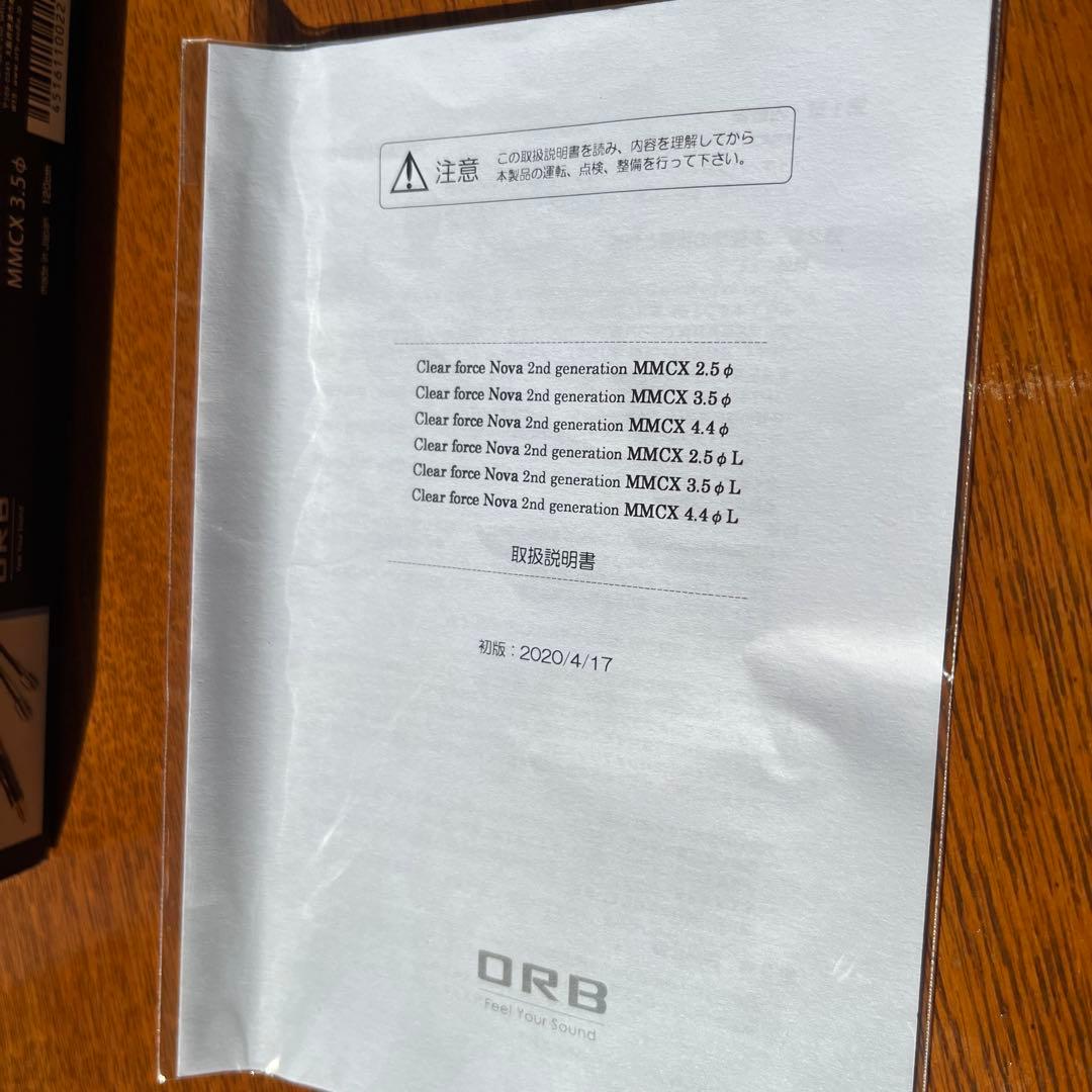 ORB Clear force Nova 2nd generation 3.5φ