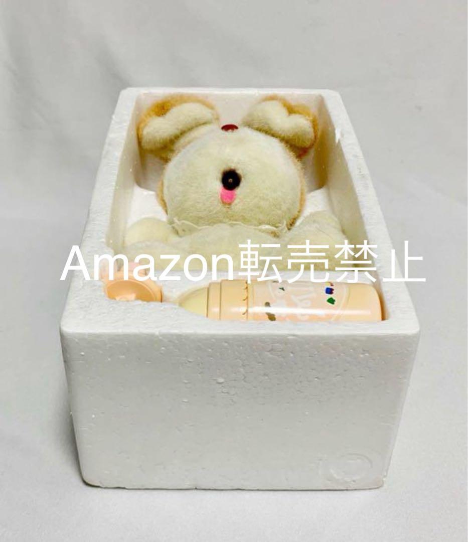 未使用 ギミック ちちんぷいぷい 1990年 ミルクあかちゃん ぬいぐるみ