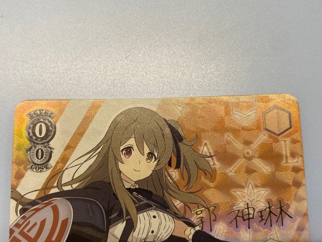 ヴァイスシュヴァルツ　ヴァイス 凛々しく咲く 神琳 sp サイン　アサルトリリィ