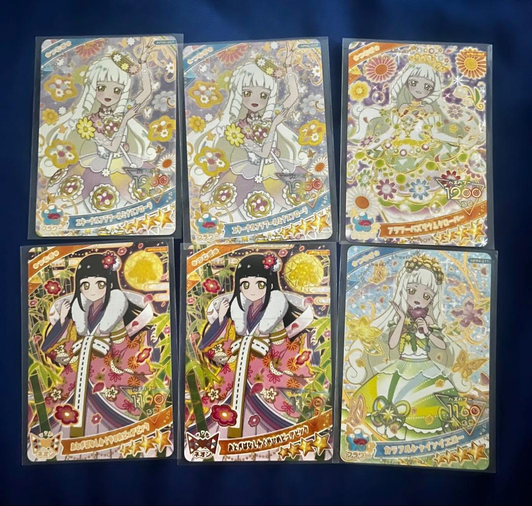 たくあ@！※プロフ必読様 リクエスト 2点 まとめ商品 - メルカリ