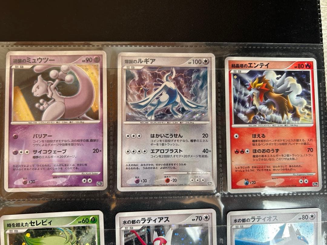 ポケモンカードゲーム 10周年記念コレクション