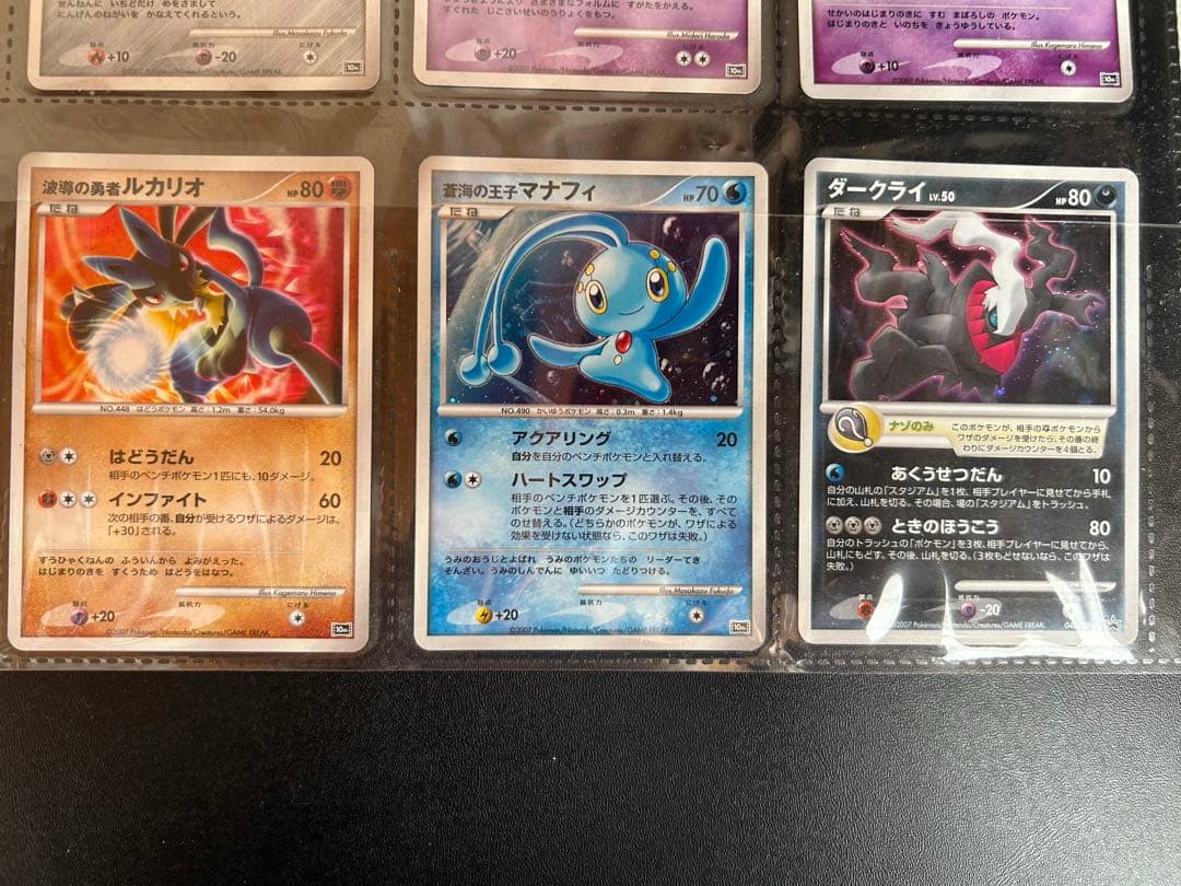 ポケモンカードゲーム 10周年記念コレクション