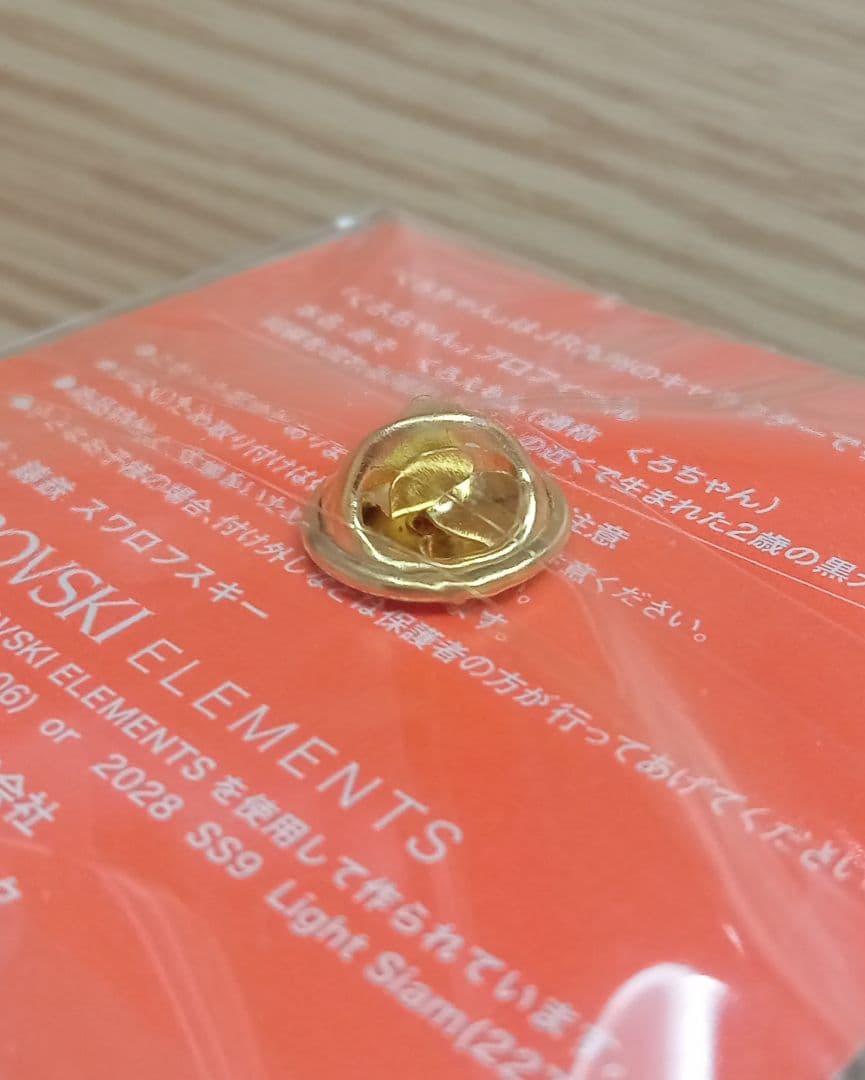 ピンバッジ JR九州 くろちゃん KURO スワロフスキー SWAROVSKI - メルカリ