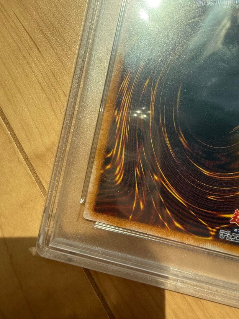 【PSA10】遊戯王 青眼の白龍 アルティメットレア レリーフ