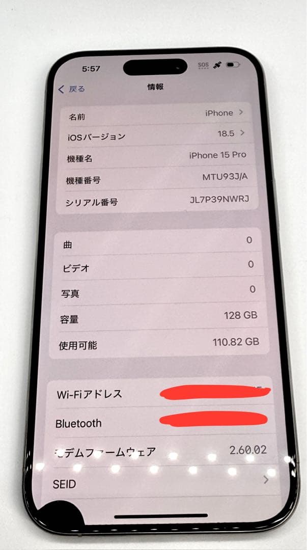 液晶漏れ】iPhone15pro 128GB ナチュラル - メルカリ