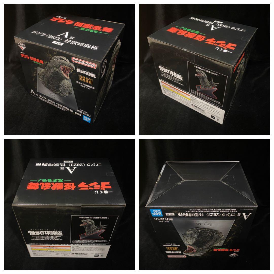 一番くじ ゴジラ 怪獣乱舞 -荒ぶるモノ- A賞 ゴジラ 2023 怪獣哮胸極