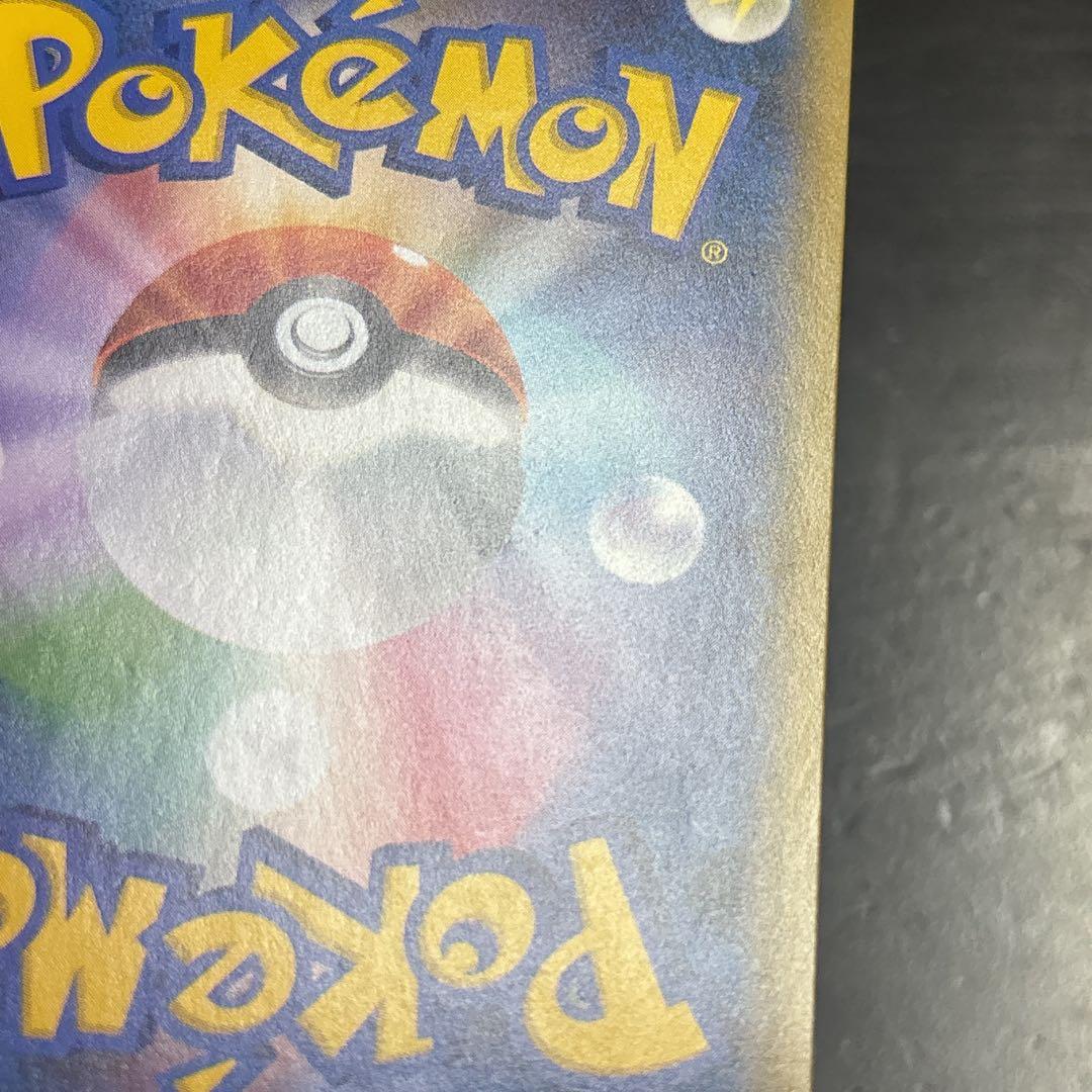 ポケモンカード メイ SR トレーナーズ