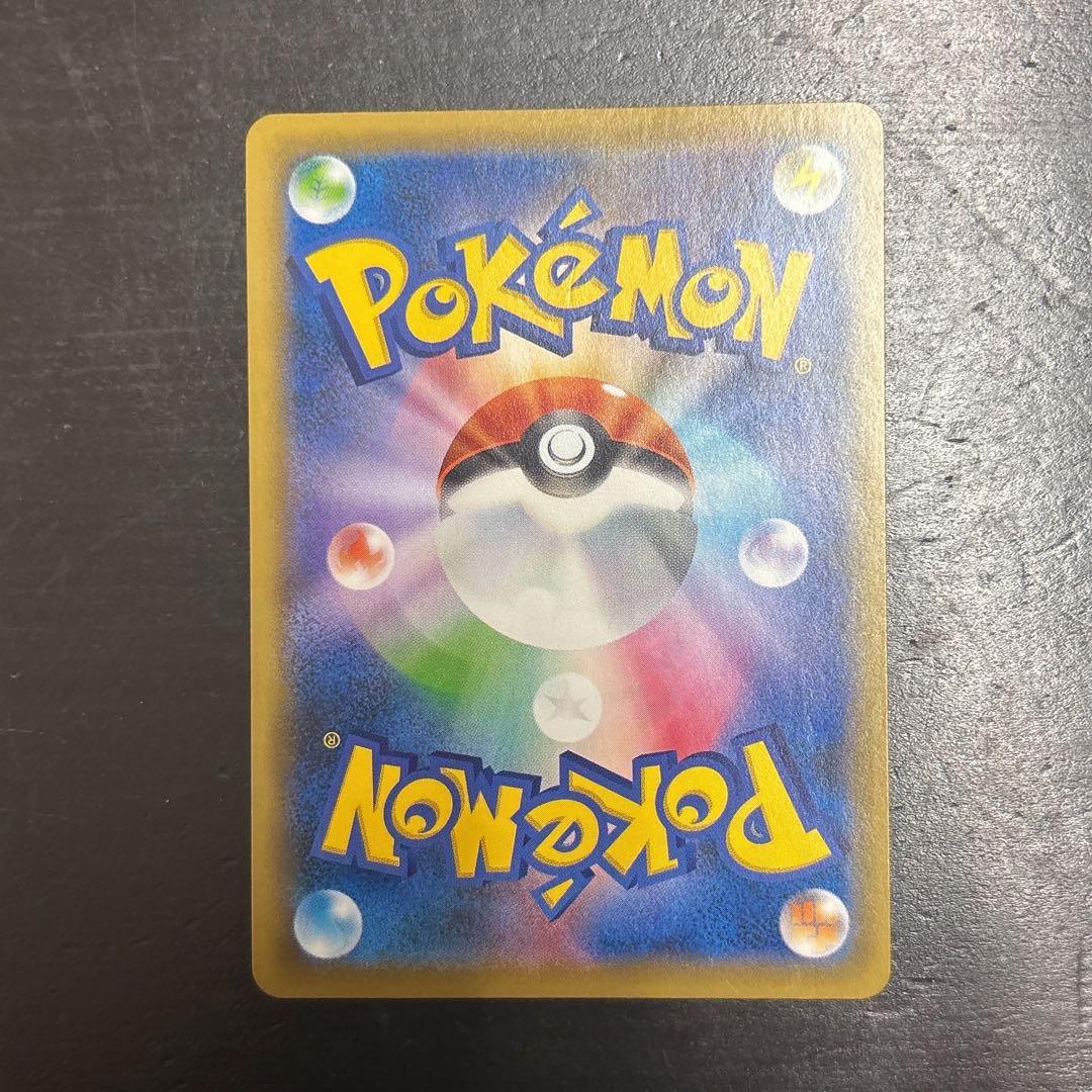 ポケモンカード メイ SR トレーナーズ