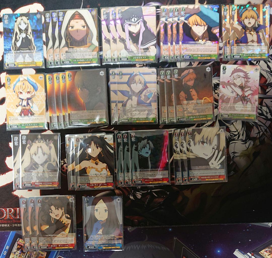 ヴァイスシュヴァルツ FGO 扉電源 デッキ パーツまとめ売り - ヴァイス