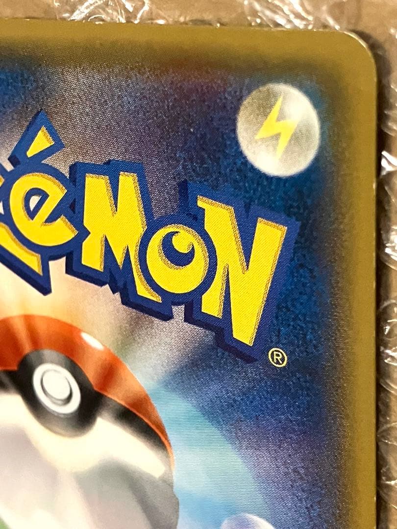 ポケモンカード ピカチュウ バトルフェスタ 2014 Pikachu PROMO