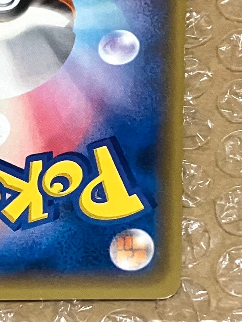 ポケモンカード ピカチュウ バトルフェスタ 2014 Pikachu PROMO