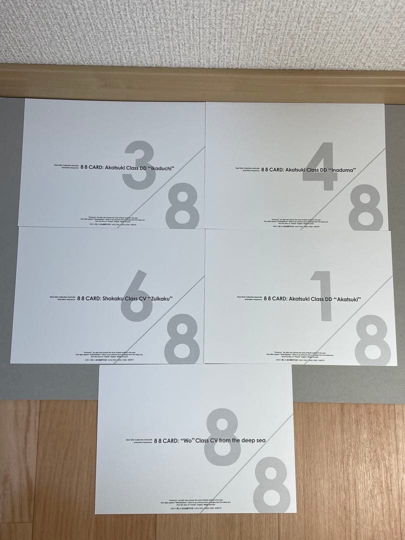 艦これ 特典 非売品 原画イラストカード 25枚セット - メルカリ