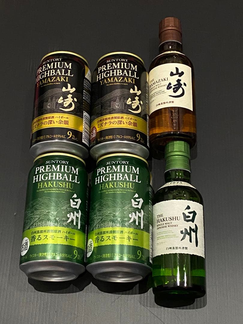 山崎】【白州】ミニボトル2本ハイボール缶4本