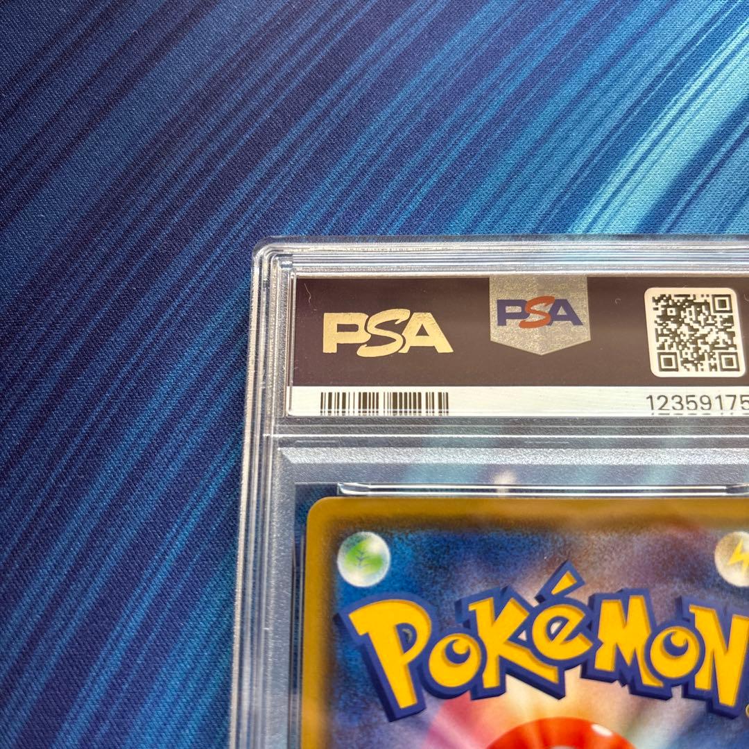 ポケカ　カナザワのピカチュウ プロモ　PSA10