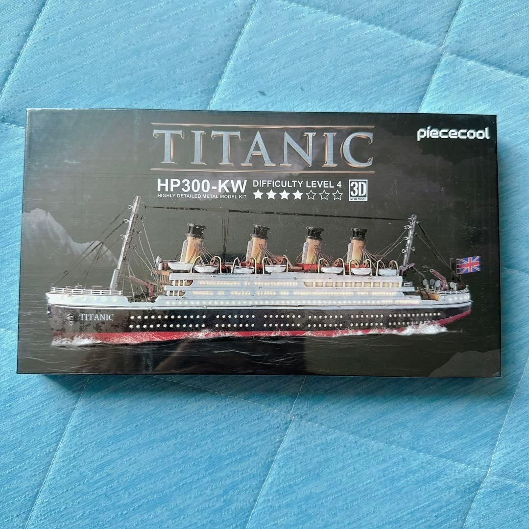 Piececool 3Dパズル 大人用 タイタニックメタル船模型