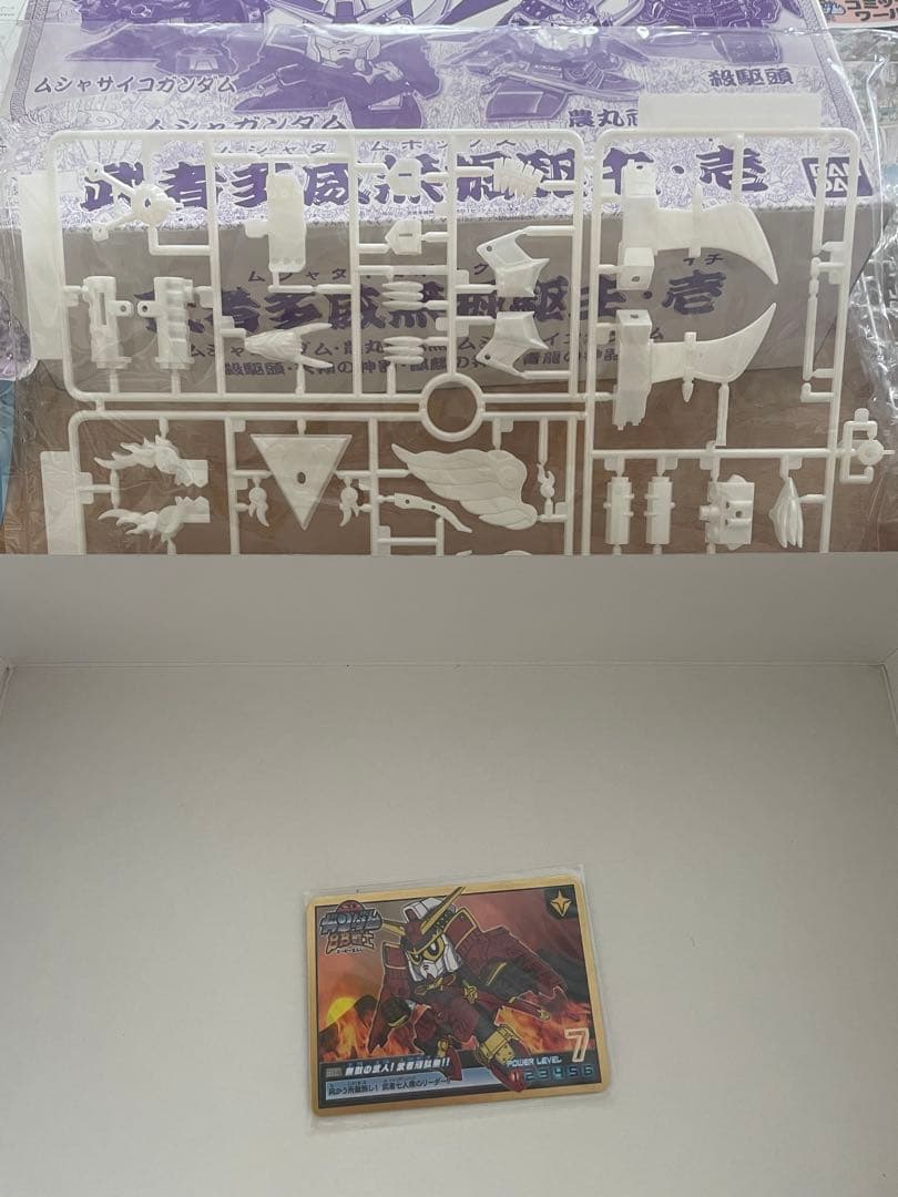 プレミアムバンダイ　ムシャタイムボックス　サイコ無し　SDガンダム